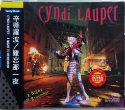 《絕版專賣》辛島美登里 / Zinc White 精選輯 (日本版.無IFPI) 歷史價格詳細信息