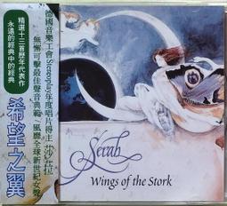 有翼之闇 麥卡托鮎最後的事件 麻耶雄嵩 新版 鴉 神的遊戲 貴族偵探作者 新雨 A01 歷史價格詳細信息