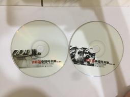 2片合售 二手CD 古巨基基情年代國粵雙語 最好精選 國+粵  BMG  CD專輯 Z197 歷史價格詳細信息