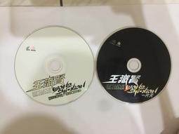 2片合售 王力宏 心中的日月 CD+VCD CD專輯 二手 A60+B01 歷史價格詳細信息