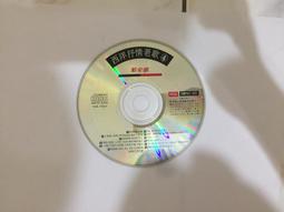 抒情連續舞曲5 TOP BAND SOLD DANCE 飛歌唱片日本製 made in Japan A100 歷史價格詳細信息