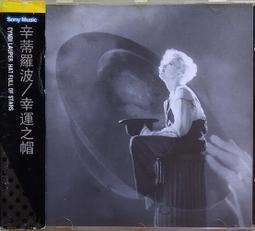 《絕版專賣》辛島美登里 / Zinc White 精選輯 (日本版.無IFPI) 歷史價格詳細信息