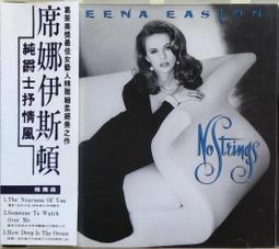 【SHEENA】愛心吊墜鋯石耳環-金 歷史價格詳細信息