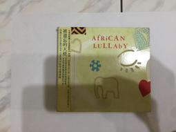 被遺忘的男孩 &Eacute;g man &thorn;ig 伊莎西格朵蒂 Yrsa Sigur&eth;ard&oacute;ttir 奇幻基地 冰島懸疑推理 歷史價格詳細信息