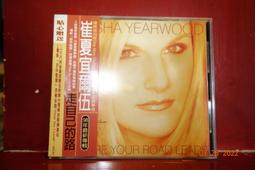 【青石巷】崔夏宜爾伍//走自己的路《 TRISHA YEARWOOD》CD+VCD．MCA．1998．有側標．片況佳 價格比較,價格查詢,歷史價格詳細信息