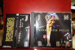 片況佳 Joan Baez】Diamonds And Rust In The Bullring 徳製 CD專輯 Z188 歷史價格詳細信息