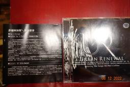 《菲爾科林斯與創世紀合唱團》重回新世紀超級精選Genesis / The Hits 全新美版CD 歷史價格詳細信息