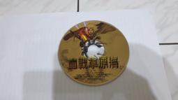 夢枕貘 陰陽師 生成姬 歷史價格詳細信息