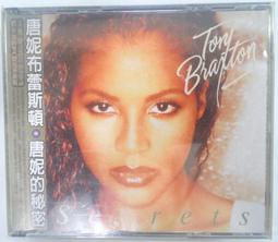 唐妮布蕾斯頓 唐妮的祕密 TONI BRAXTON SECRETS  CD專輯 二手 D10 歷史價格詳細信息