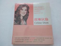 [全新] Celine Dion 席琳狄翁/天長地久-世紀情歌精選 All The Way... 歷史價格詳細信息