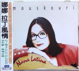 《絕版專賣》Nana Mouskouri 娜娜 / Master Series 永恆經典18首 (德版.半銀圈) 歷史價格詳細信息