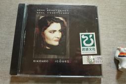 歐洲民族 裝 運動會班級出場 荷蘭 俄羅斯德國蘇格蘭舞臺演出BY828 歷史價格詳細信息