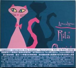 《絕版專賣》前衛花園 Chris Madin 克里斯馬丁 / Jigsaw 生命拼圖 (側標完整) 歷史價格詳細信息