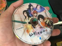 《仙劍奇俠傳五完全攻略集》大宇資訊｜ISBN: 4712269119275 歷史價格詳細信息