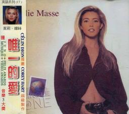 《絕版專賣》Julio Iglesias 胡立歐 / Starry Night 星夜 (無IFPI) 歷史價格詳細信息