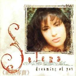 《絕版專賣》中森明菜 / Resonancia 回聲 歷史價格詳細信息