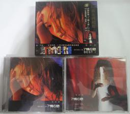 李翊君 BEST II 7情6慾 李翊君風光2年 8首MTV精選VCD 上華  VCD專輯 二手 A17 歷史價格詳細信息