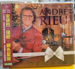 Johannes Oerding 約尼斯歐汀 / 熱戀傷痕 (藍光豪華影音加值盤CD+BD)，正版進口全新 歷史價格詳細信息