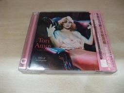 樂庭(西洋)合輯:A VERY SPECIAL CHRISTMAS(Sting,U2,Eurythmics) 歷史價格詳細信息