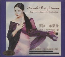 《絕版專賣》Sarah Brightman 莎拉布萊曼 / 天籟森林 (外紙盒完整) 歷史價格詳細信息