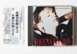 【SHEENA】立體方塊鋯石項鍊-紅 歷史價格詳細信息