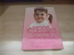 樂庭(西洋)我的大聯盟(The league)-多重身份(Alter ego)(附側標+親筆簽名) 歷史價格詳細信息