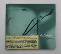 艾瑞克畢比 電影新娘百分百插曲 Eric Bibb Sisters and Brithers 83588 歷史價格詳細信息