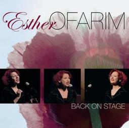 Esther Ofarim - Melodie einer Nacht CD 以色列歌后 愛莎 浪漫抒情曲專輯 歷史價格詳細信息