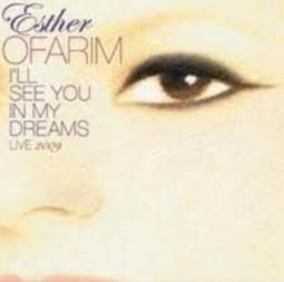 Esther Ofarim - Melodie einer Nacht CD 以色列歌后 愛莎 浪漫抒情曲專輯 歷史價格詳細信息