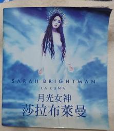 特價～正品二手YSL黑色亮皮大muse 包，超優惠 歷史價格詳細信息