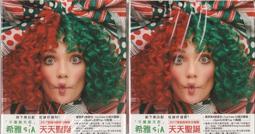 華納唱片國外部宣傳cd收天后MadonnBedtime Stories  REM BRANDY竹內瑪麗亞等19首英日頗新 歷史價格詳細信息