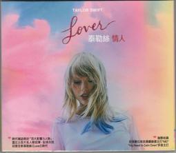 taylor swift lover刺繡毛線帽冷帽針織瓜皮帽時尚男女 歷史價格詳細信息