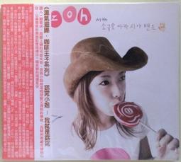 《絕版專賣》前衛花園 Chris Madin 克里斯馬丁 / Jigsaw 生命拼圖 (側標完整) 歷史價格詳細信息