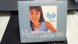 Becky Lemon 憋氣檸檬即時鮮泡檸檬片18g(10片入盒裝)【小三美日】D853004 歷史價格詳細信息