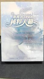【海洋知家】海味精選組(扁蟹酥80g、花生蔥燒中蝦酥90g、飛卷片50g、魷魚絲90g、魷魚片90g)「蝦皮團購」 歷史價格詳細信息
