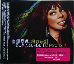 唐娜桑瑪【永遠的迪斯可天后】/ 愛上愛上你的感覺【迪斯可永恆神曲47周年-最後珍藏CD盤】 Donna Summer / 歷史價格詳細信息