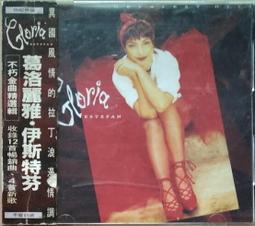 gloria estefan greatest hits  裸片 歷史價格詳細信息