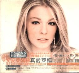 《絕版專賣》真夜中的雨 / 織田裕二、松雪泰子、東幹久 主演 (日劇DVD) 歷史價格詳細信息