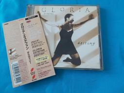 Gloria Duchin 1997 Brass Religious vintage Christmas Ornament Keepsake 歷史價格詳細信息