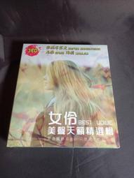 天籟美聲藤田惠美之le couple 日劇同一屋簷下原聲 主題曲等已拆台版頗新 歷史價格詳細信息