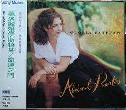 gloria estefan greatest hits  裸片 歷史價格詳細信息