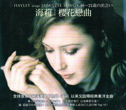 【三日書店】海蒂十二族 附書腰｜阿雅娜梅錫斯｜木馬｜9789865829711｜無畫記破損 保存良好｜2406 歷史價格詳細信息