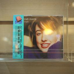 【午後書房】莫理士.盧布朗,亞森羅蘋全集系列《虎牙 上下集》，偕成 歷史價格詳細信息