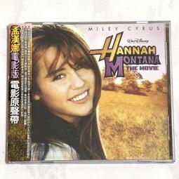 Hannah Montana Zizzle 2007 Handheld Game Tested and works 歷史價格詳細信息