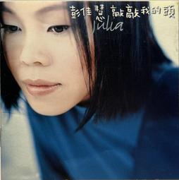 鐵肺歌后misia米希亞首張抒情精選BALLADS收YOU'R EVERYTHING 夜不成眠為你等金曲 台版未拆 歷史價格詳細信息