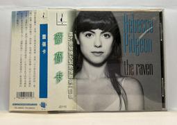The Raven Boys (The Raven Cycle #1)/Maggie Stiefvater【禮筑外文書店】[9折] 歷史價格詳細信息