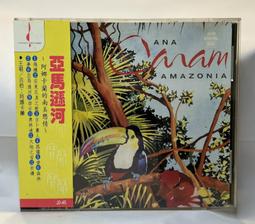 阿根廷 1991 ARGENTINA - 1000 A 鋁幣-217 歷史價格詳細信息