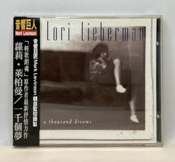 1/2制物所《 DREAMS COME TRUE 美夢成真 / LOVE UNLIMITED 愛無界限 》1996 台版 歷史價格詳細信息