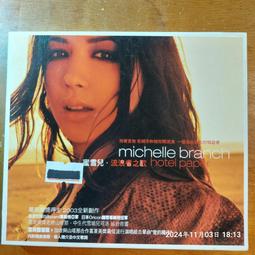 (協奏曲) 山歌仔 - 山歌仔及其他台灣民謠，東京愛樂管弦樂團，上揚唱片 日本製 歷史價格詳細信息