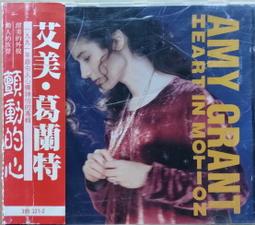 艾美.特乾衣機家用烘乾機嬰兒衣櫃式可移動定時烘衣機WGY10-X1 歷史價格詳細信息